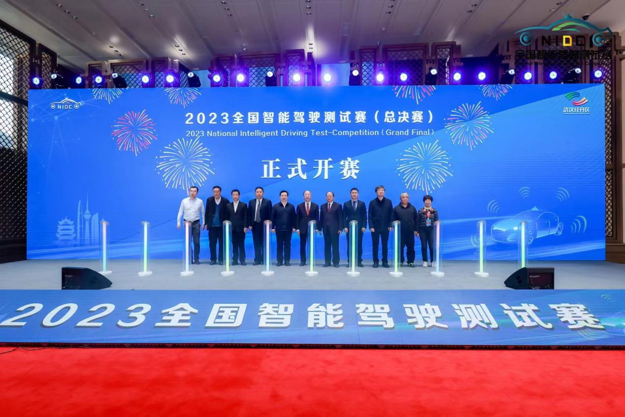 2023全國(guó)智能駕駛測(cè)試賽（總決賽）在湖北省武漢市正式開賽。受訪者/圖