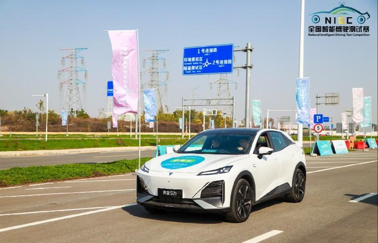 車位停不進？根本不存在！深藍S7i榮獲智能駕駛測試賽自動泊車專項賽優(yōu)勝獎_北京中汽四方會展有限公司