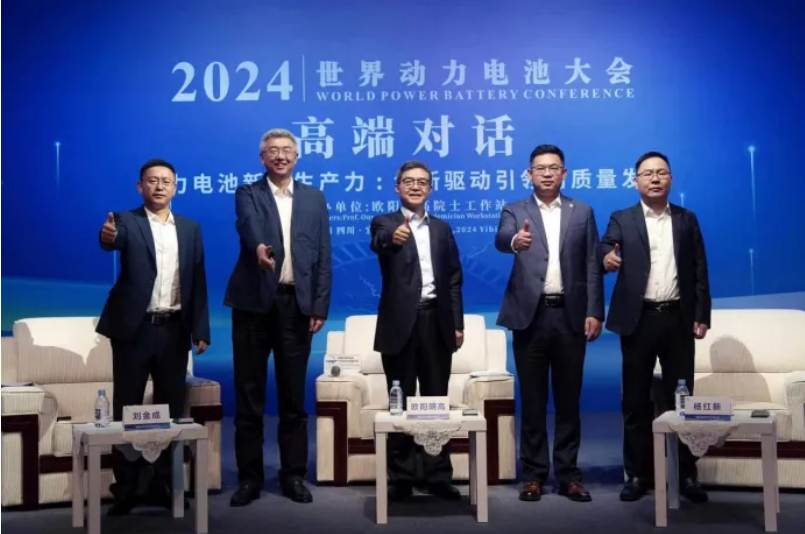 1位院士、5位領(lǐng)軍人物 “新質(zhì)生產(chǎn)力”高端對(duì)話理清4條行業(yè)脈絡(luò)_北京中汽四方會(huì)展有限公司