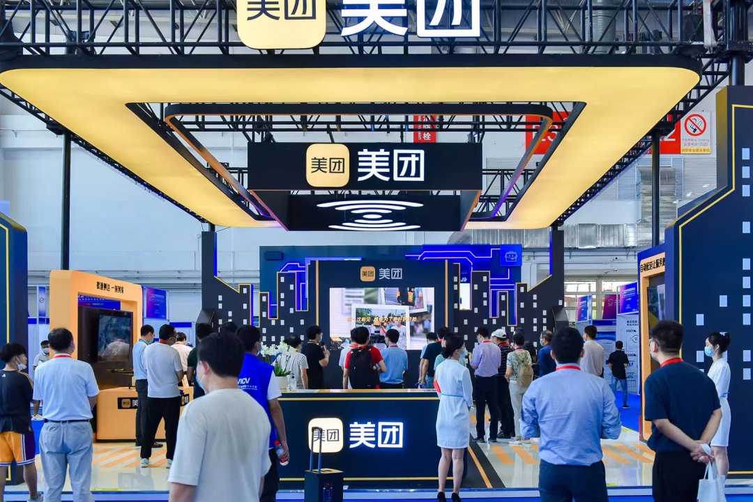 2022世界智能網(wǎng)聯(lián)汽車大會展覽會，背后的十大亮點(diǎn)_北京中汽四方會展有限公司